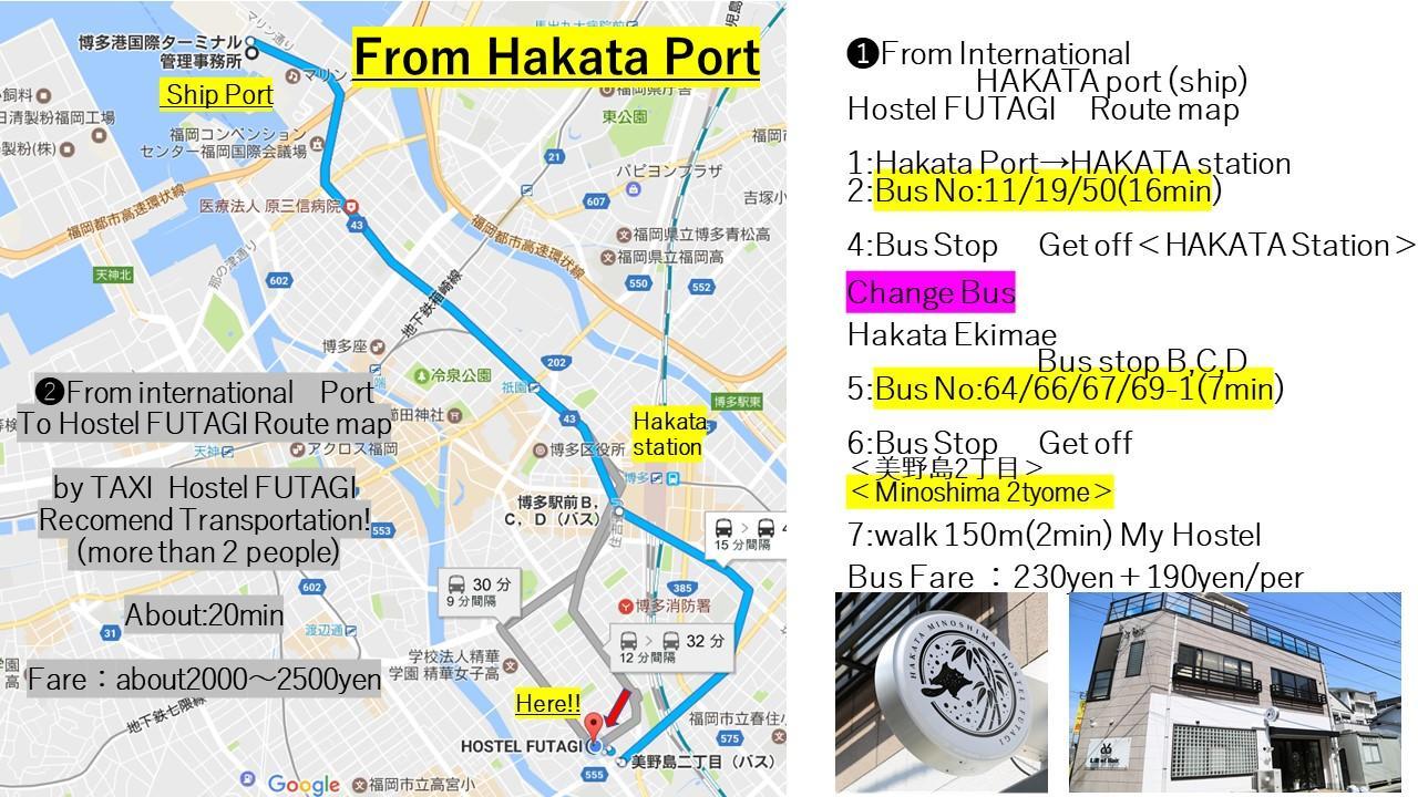 ホステル二木 Hostel Futagi ゲストハウス Fukuoka  Exterior foto
